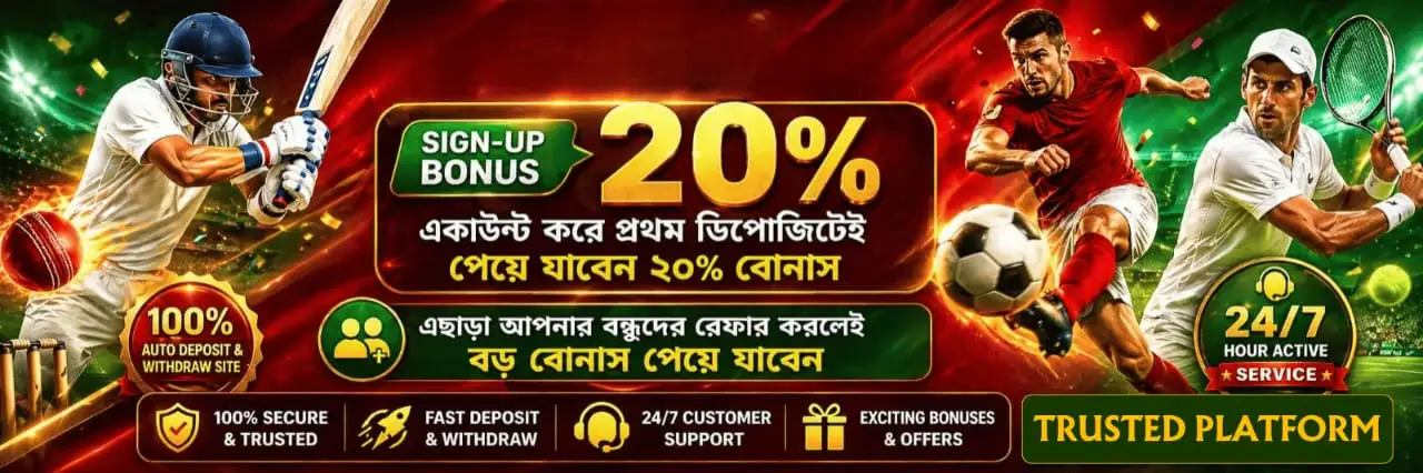 promo banner